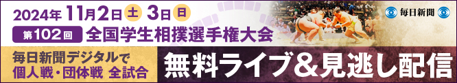 第1回全国高等学校女子相撲選手権大会 選手募集